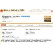 專業租賃服務，助力企業發展與生活便利