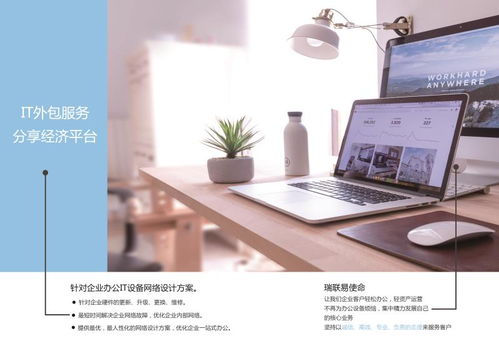 厲害了！電腦也能免押金租賃？一文讀懂辦公設備租賃新趨勢