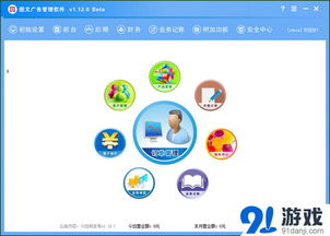 宏達電力企業物資管理系統 高效管理，免費下載
