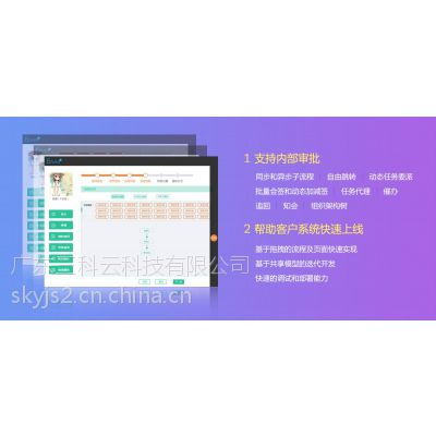 廣東深圳企業管理軟件開發 價格 中國供應商